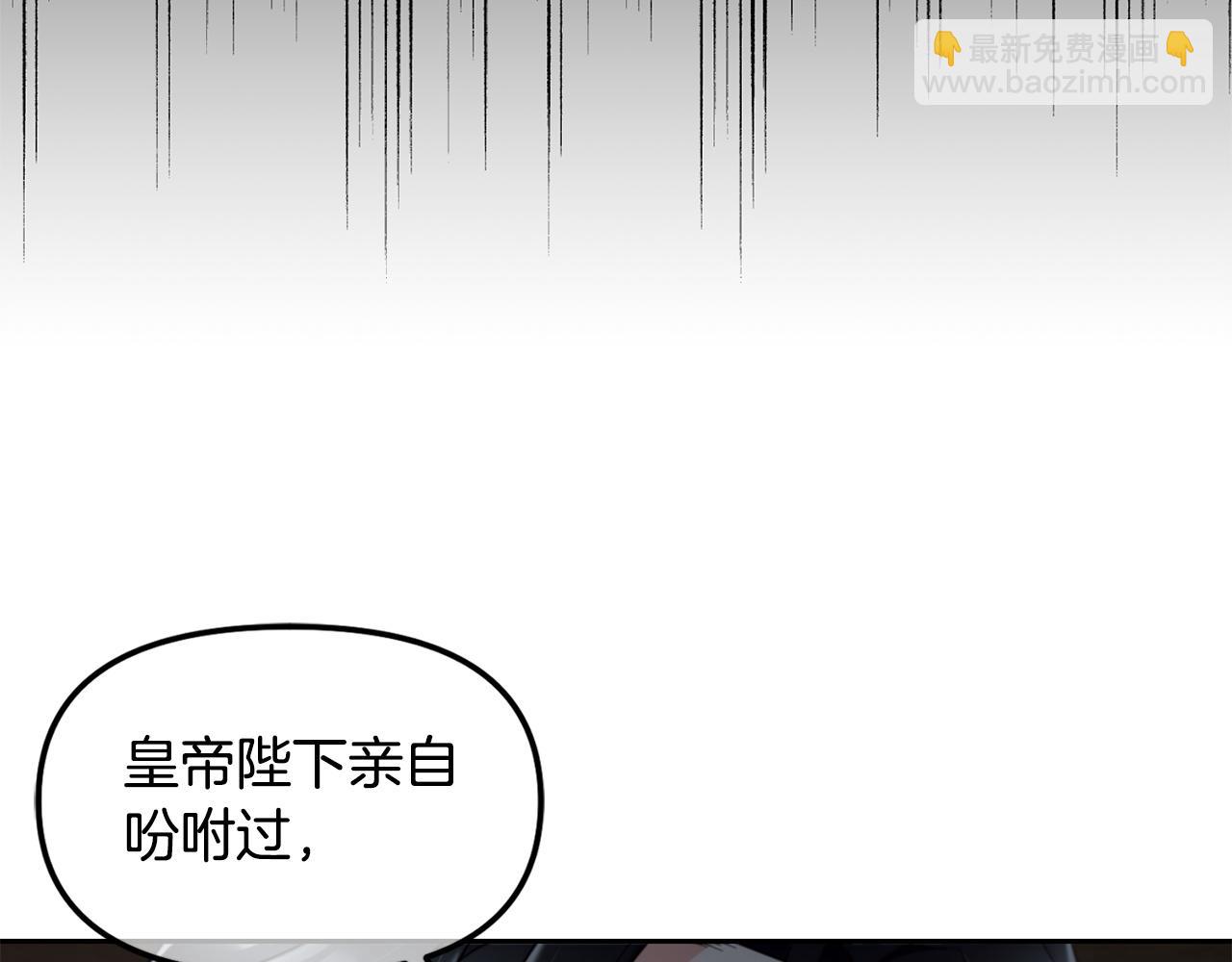 第3话  金眼(1/4)-第3话