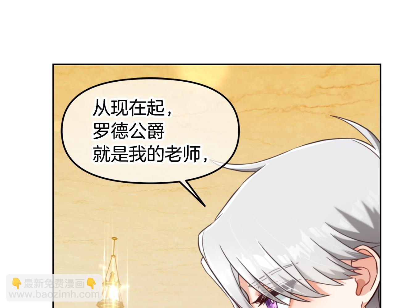 第3话  金眼(1/4)-第3话