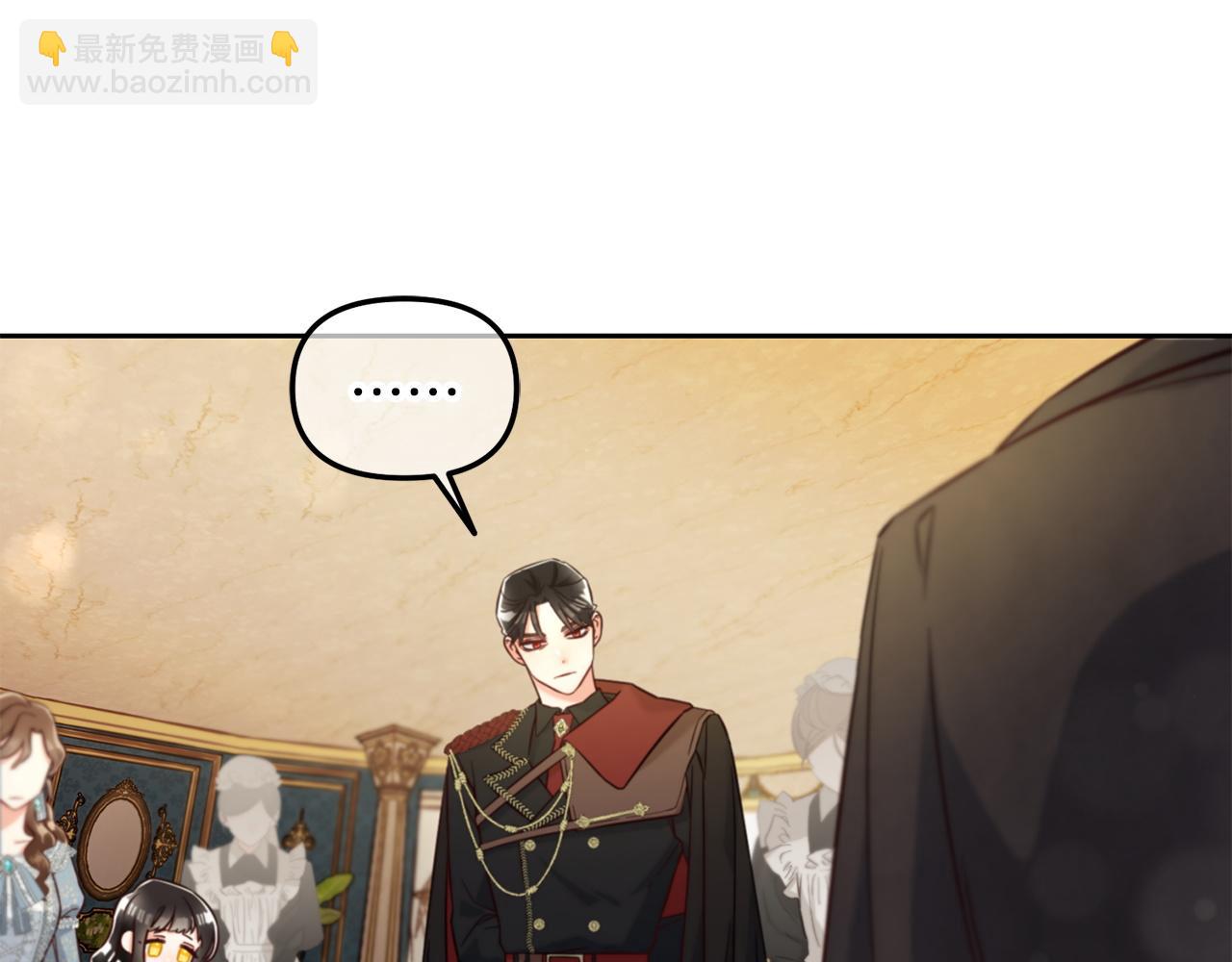 第3话  金眼(1/4)-第3话