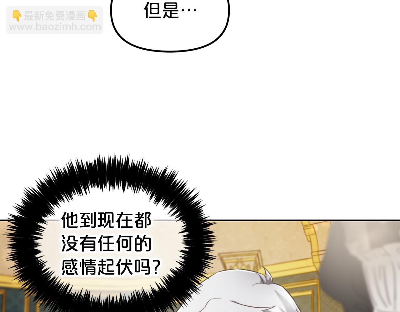 第3话  金眼(1/4)-第3话
