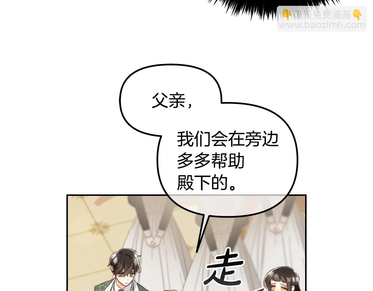 第3话  金眼(1/4)-第3话