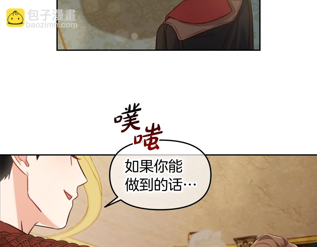第3话  金眼(1/4)-第3话