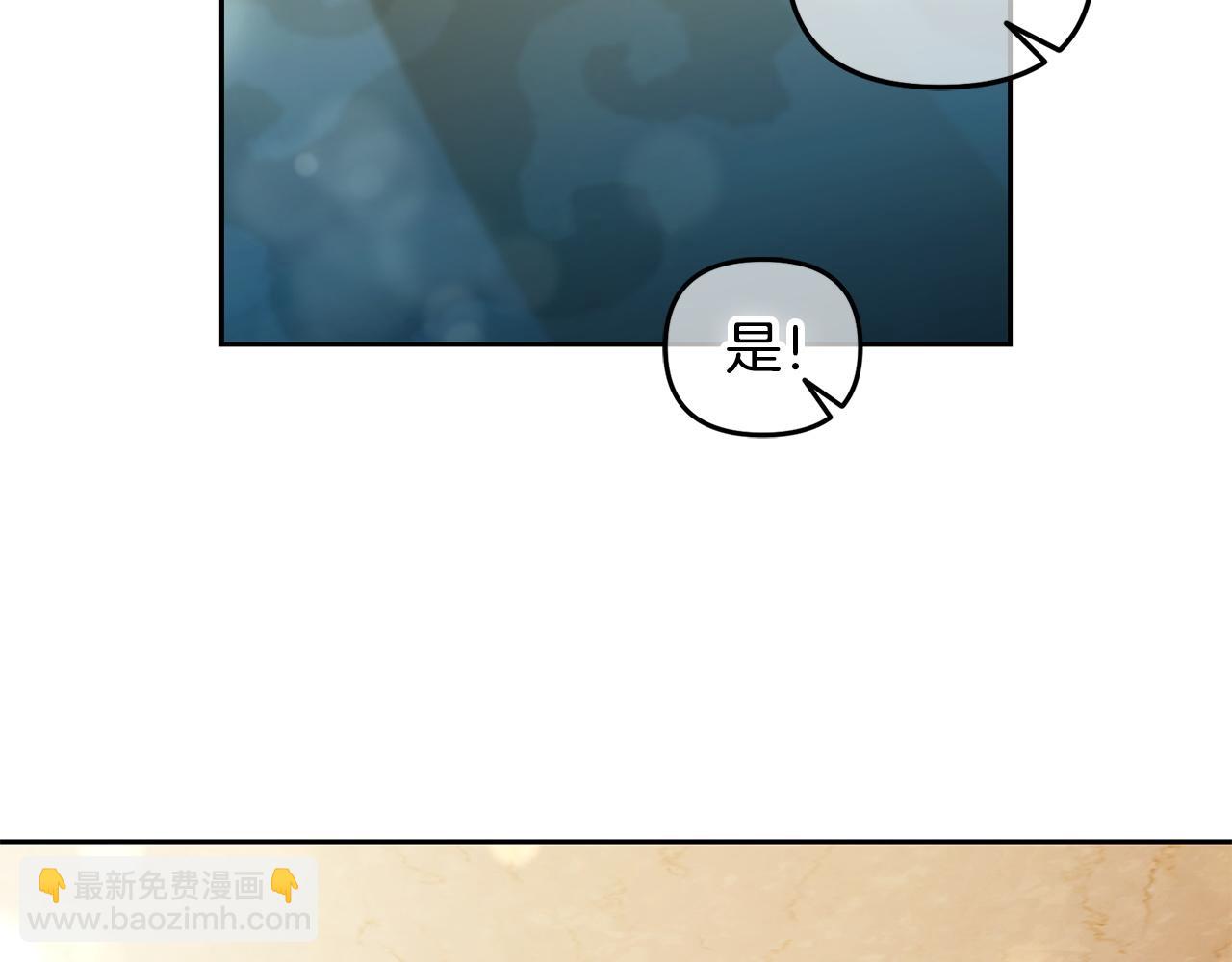 第3话  金眼(1/4)-第3话