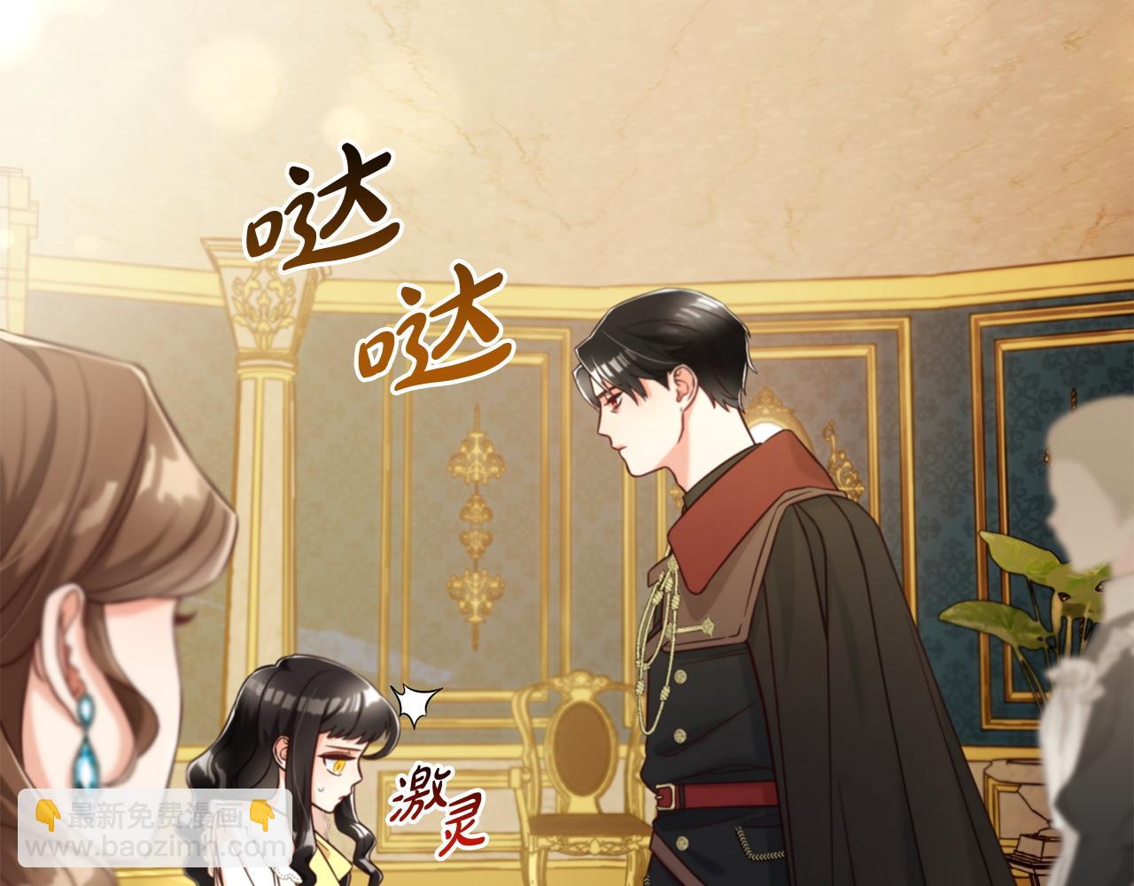 第3话  金眼(1/4)-第3话