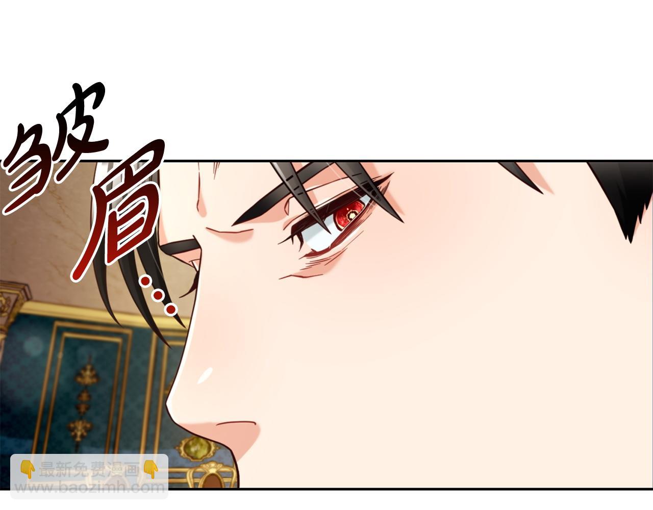 第3话  金眼(1/4)-第3话