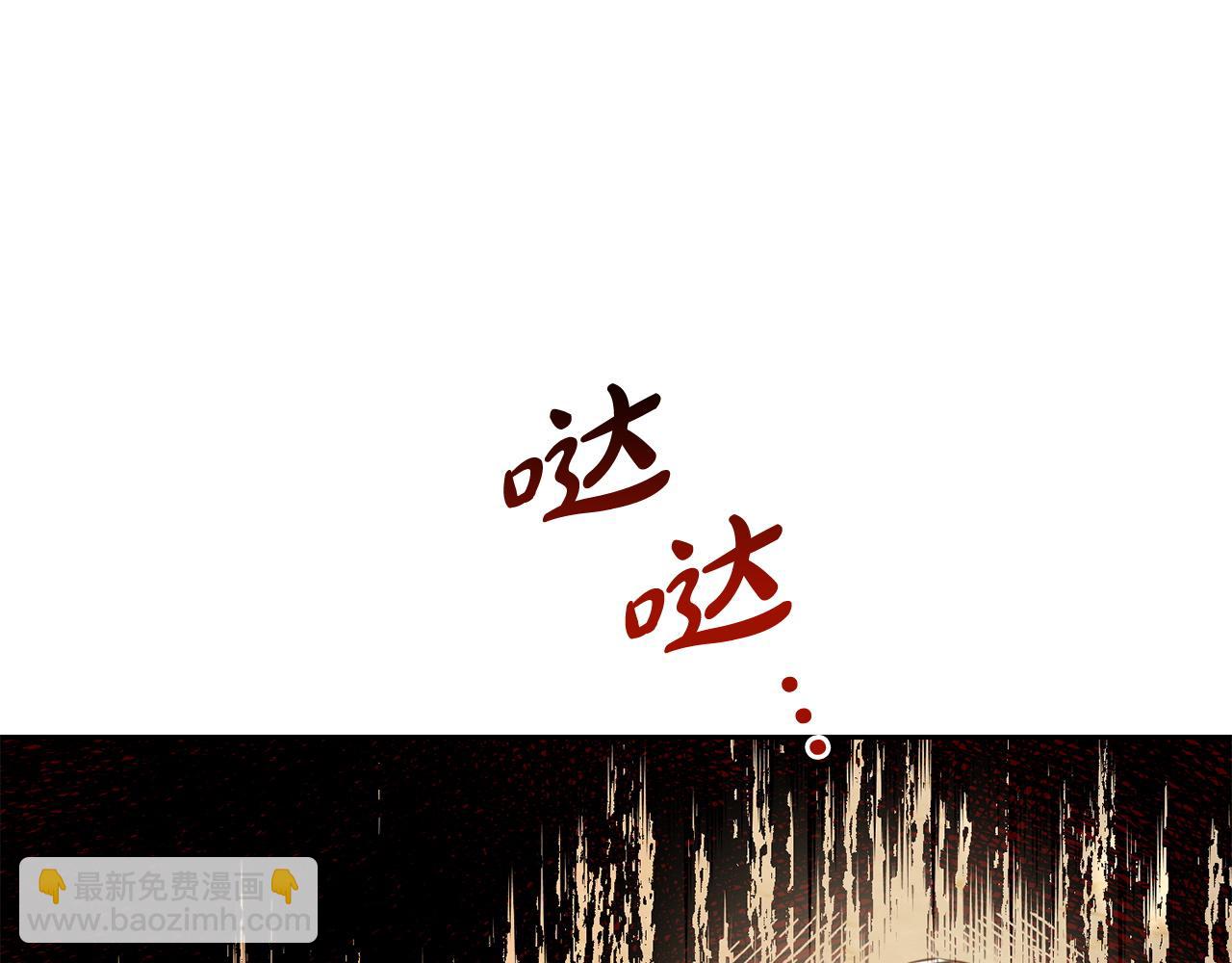 第3话  金眼(1/4)-第3话