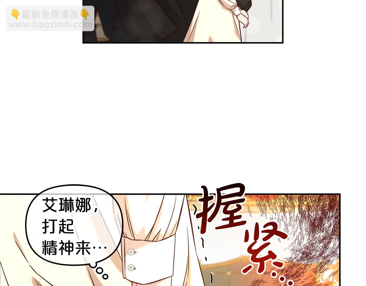 第3话  金眼(1/4)-第3话