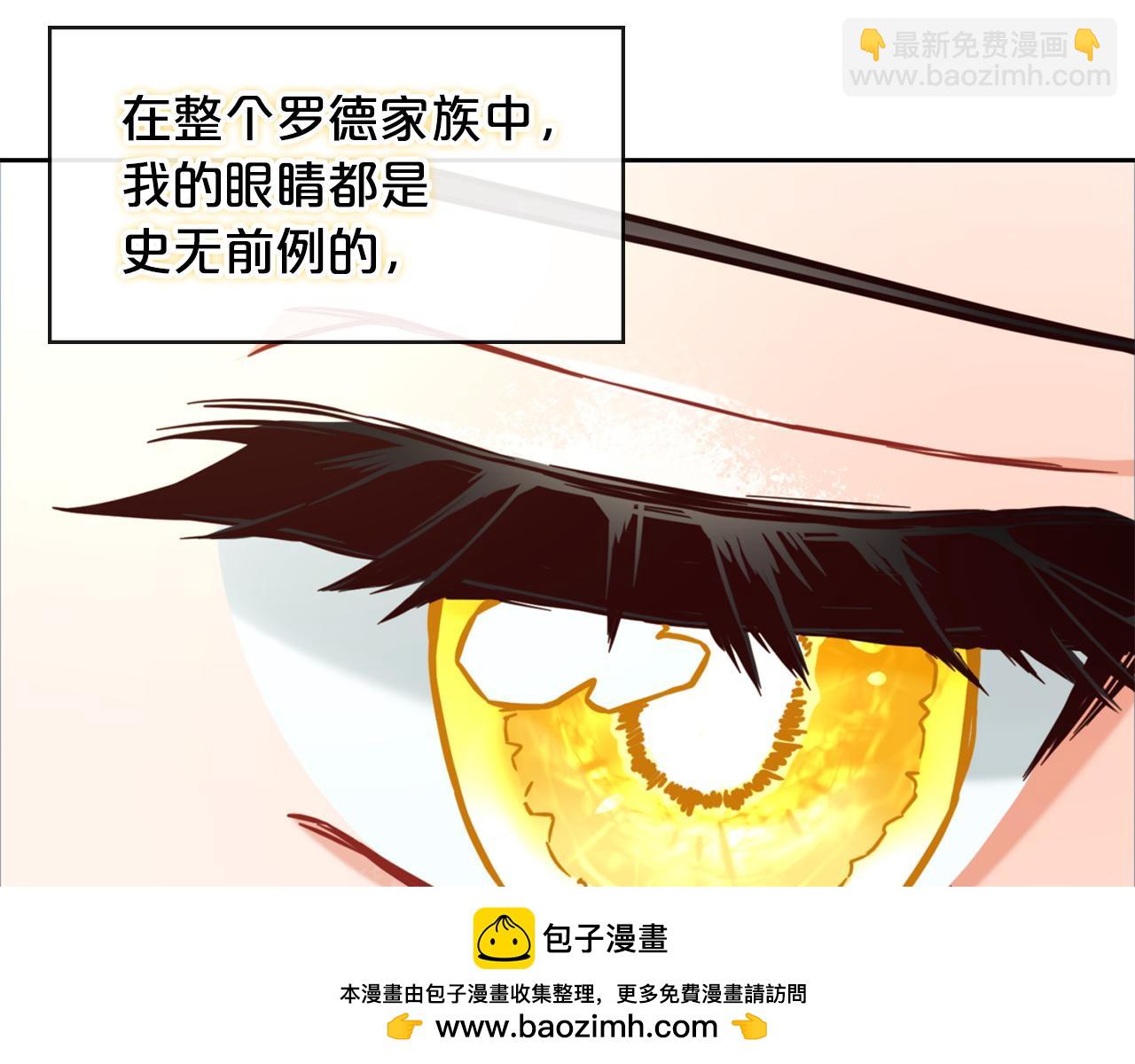 第3话  金眼(1/4)-第3话