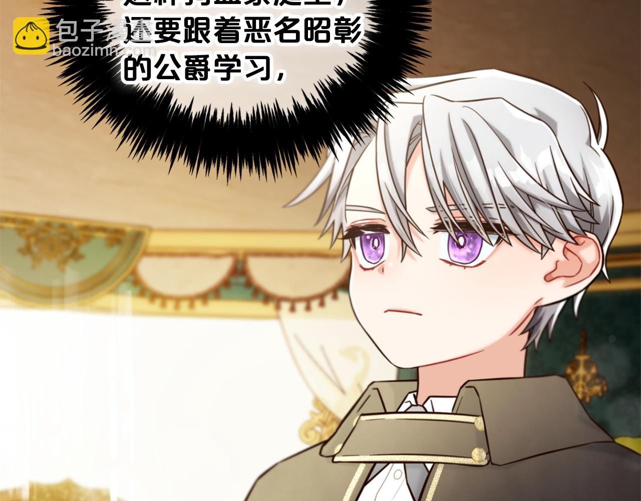 第3话  金眼(1/4)-第3话