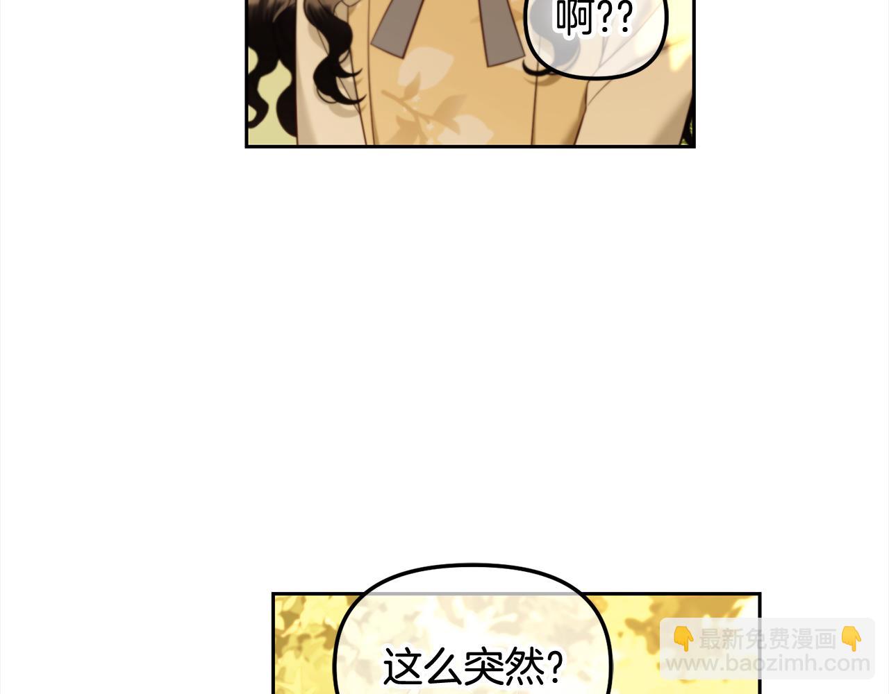 第21话  秘密(1/3)-第21话