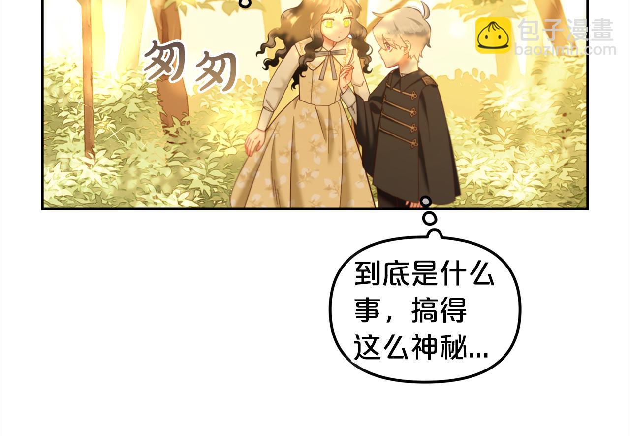 第21话  秘密(1/3)-第21话