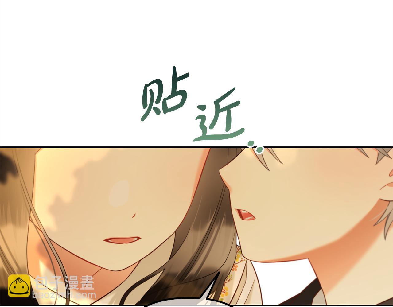第21话  秘密(1/3)-第21话
