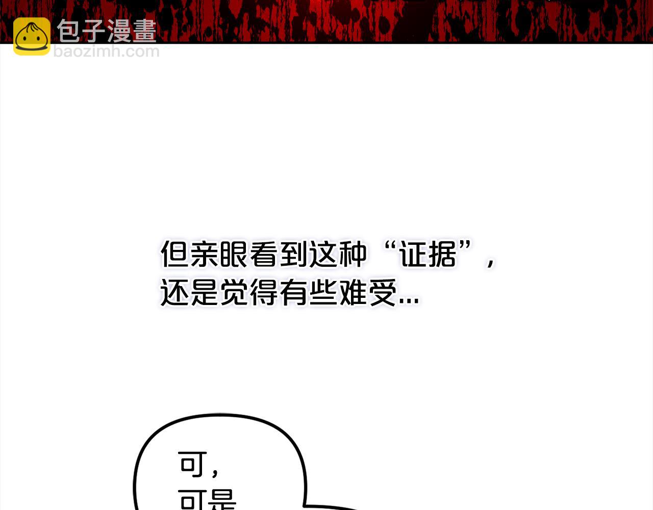 第21话  秘密(1/3)-第21话
