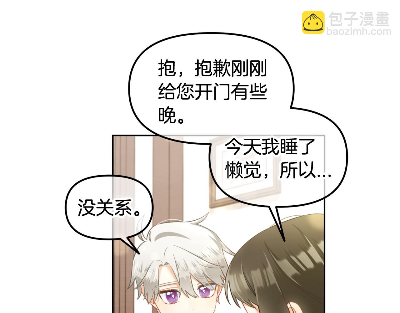 第21话  秘密(1/3)-第21话