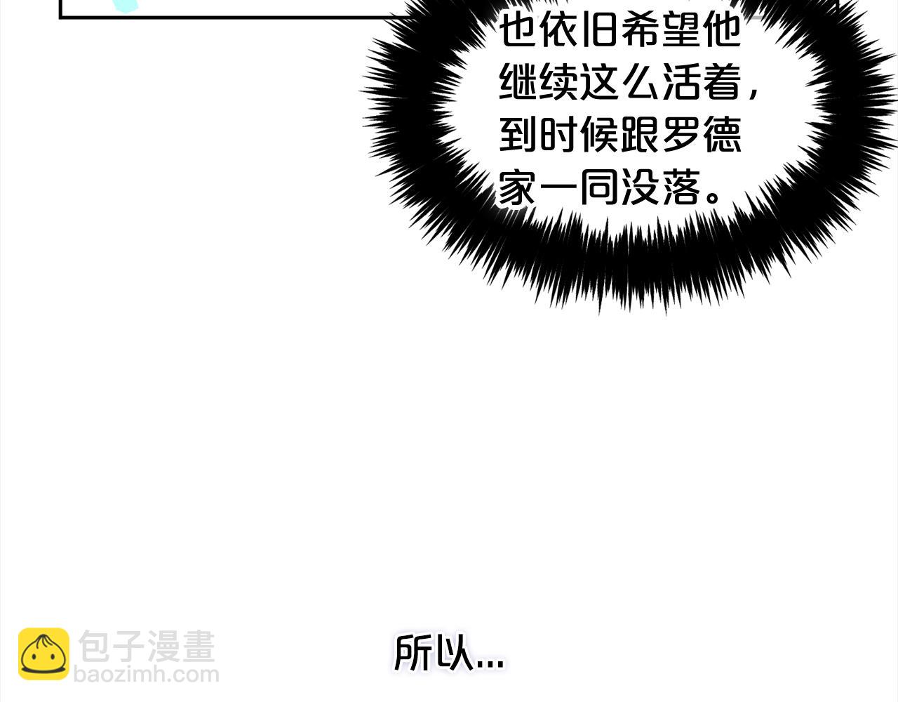 第23话  原谅(1/3)-第23话