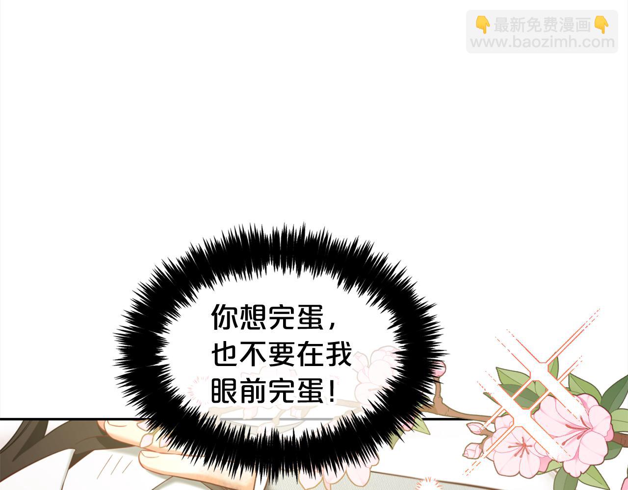 第23话  原谅(1/3)-第23话