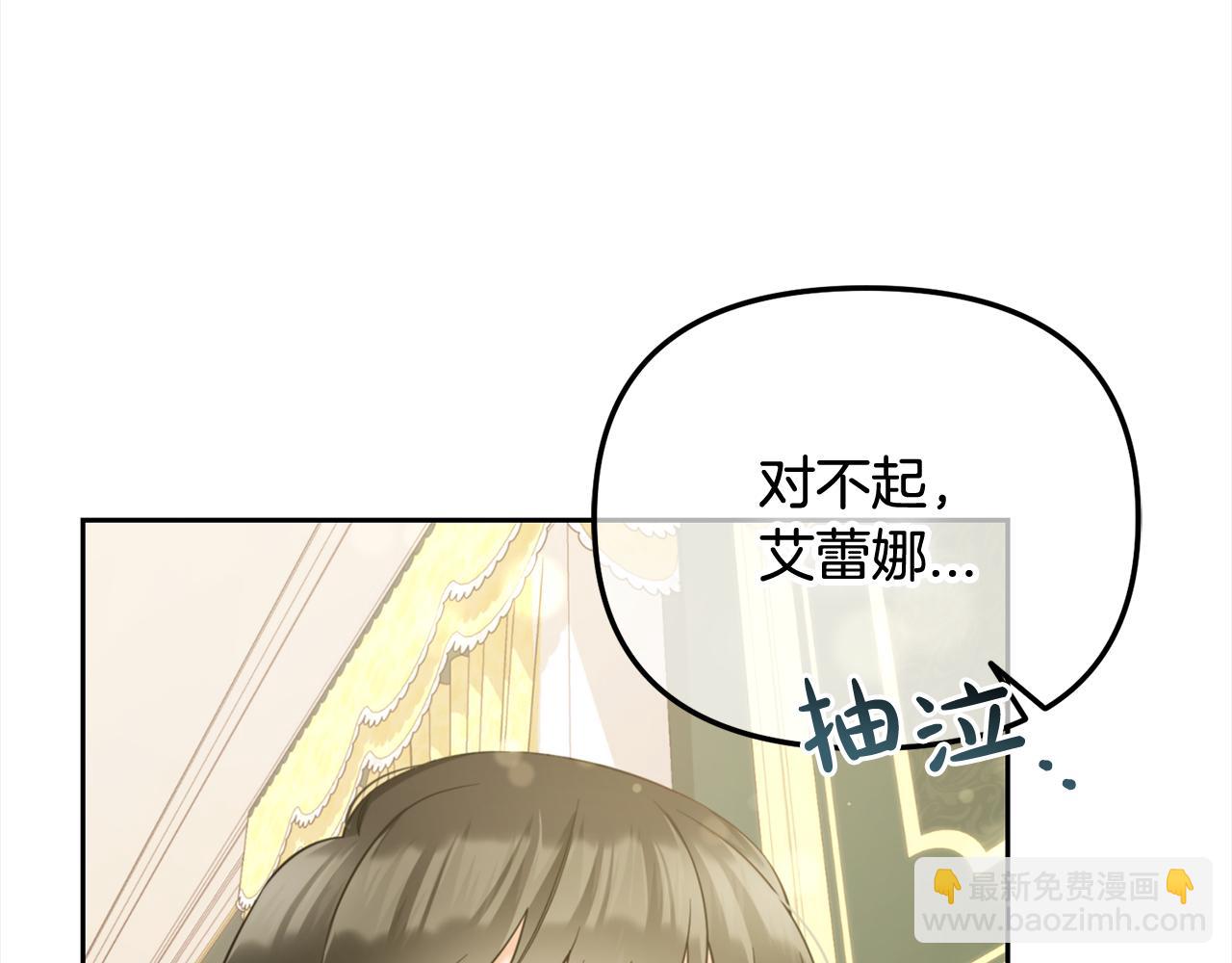 第23话  原谅(1/3)-第23话