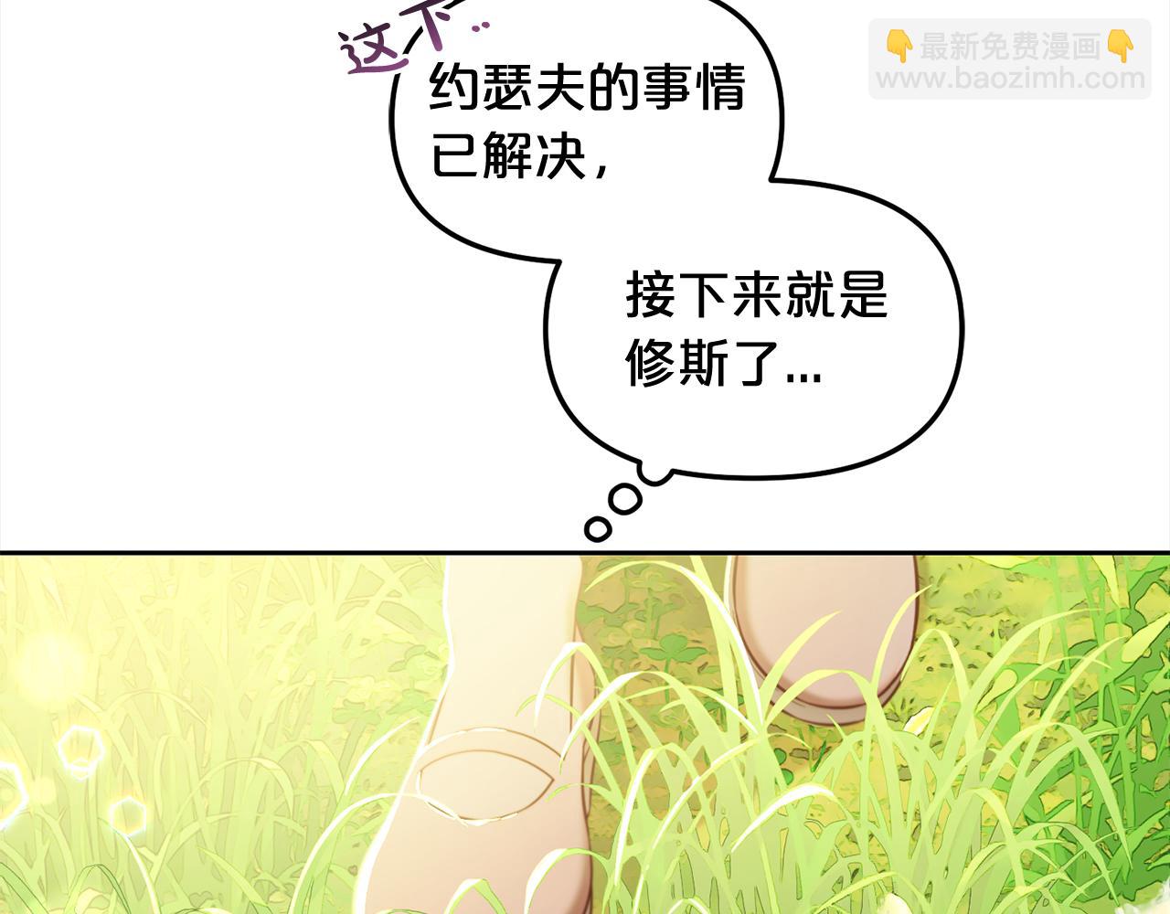 第23话  原谅(1/3)-第23话