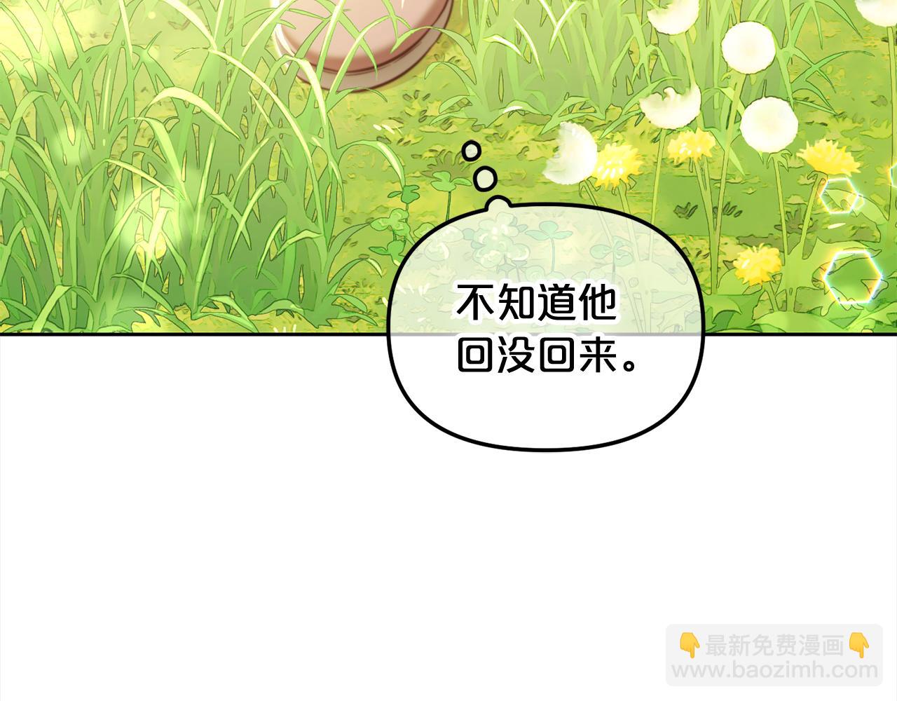 第23话  原谅(1/3)-第23话