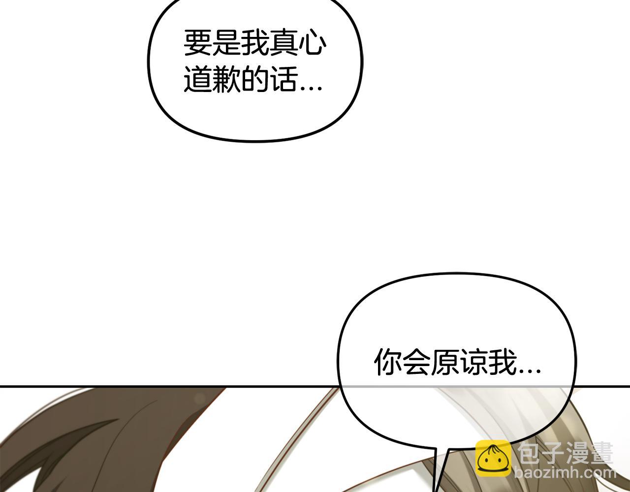 第23话  原谅(1/3)-第23话
