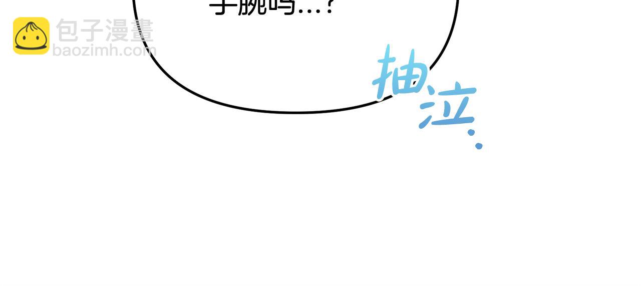第23话  原谅(1/3)-第23话