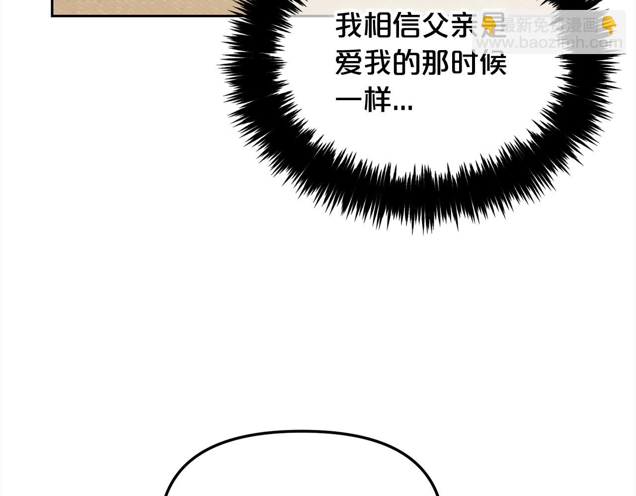 第25话  改变(1/4)-第25话