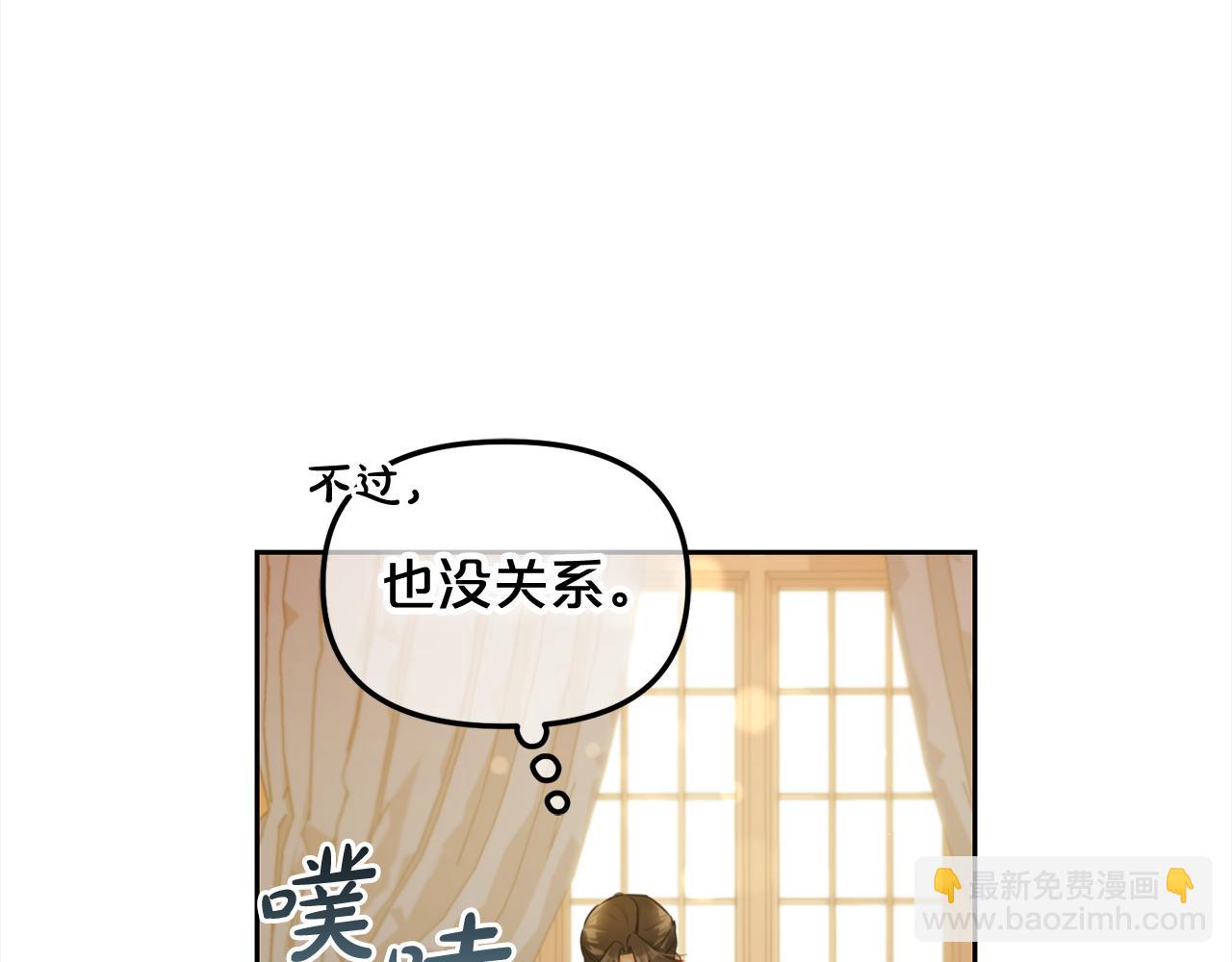 第25话  改变(1/4)-第25话