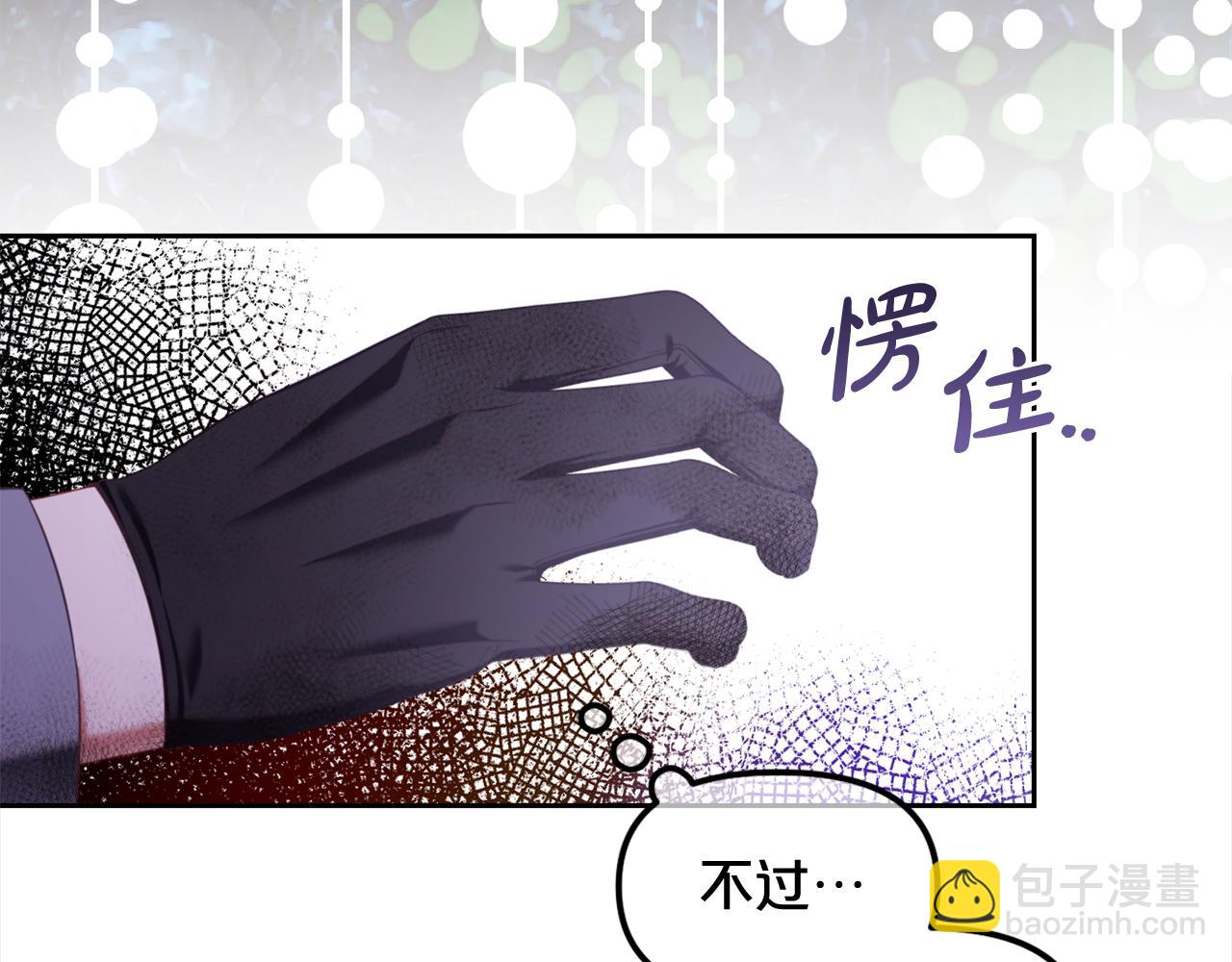 第31话  初恋的悸动(1/3)-第31话