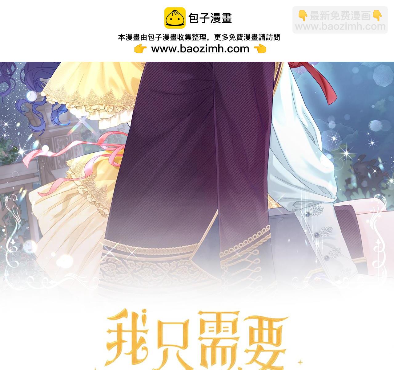 第31话  初恋的悸动(1/3)-第31话