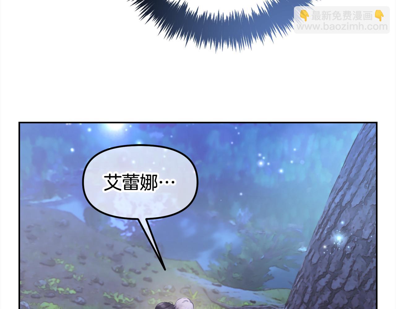 第31话  初恋的悸动(1/3)-第31话