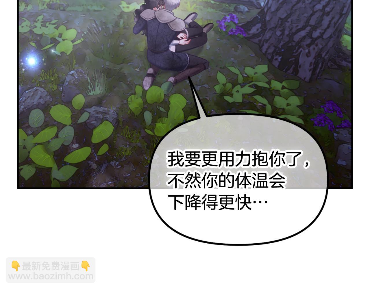 第31话  初恋的悸动(1/3)-第31话