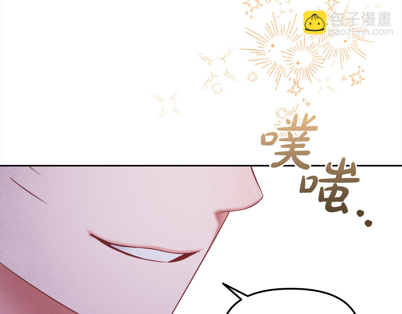 第31话  初恋的悸动(1/3)-第31话