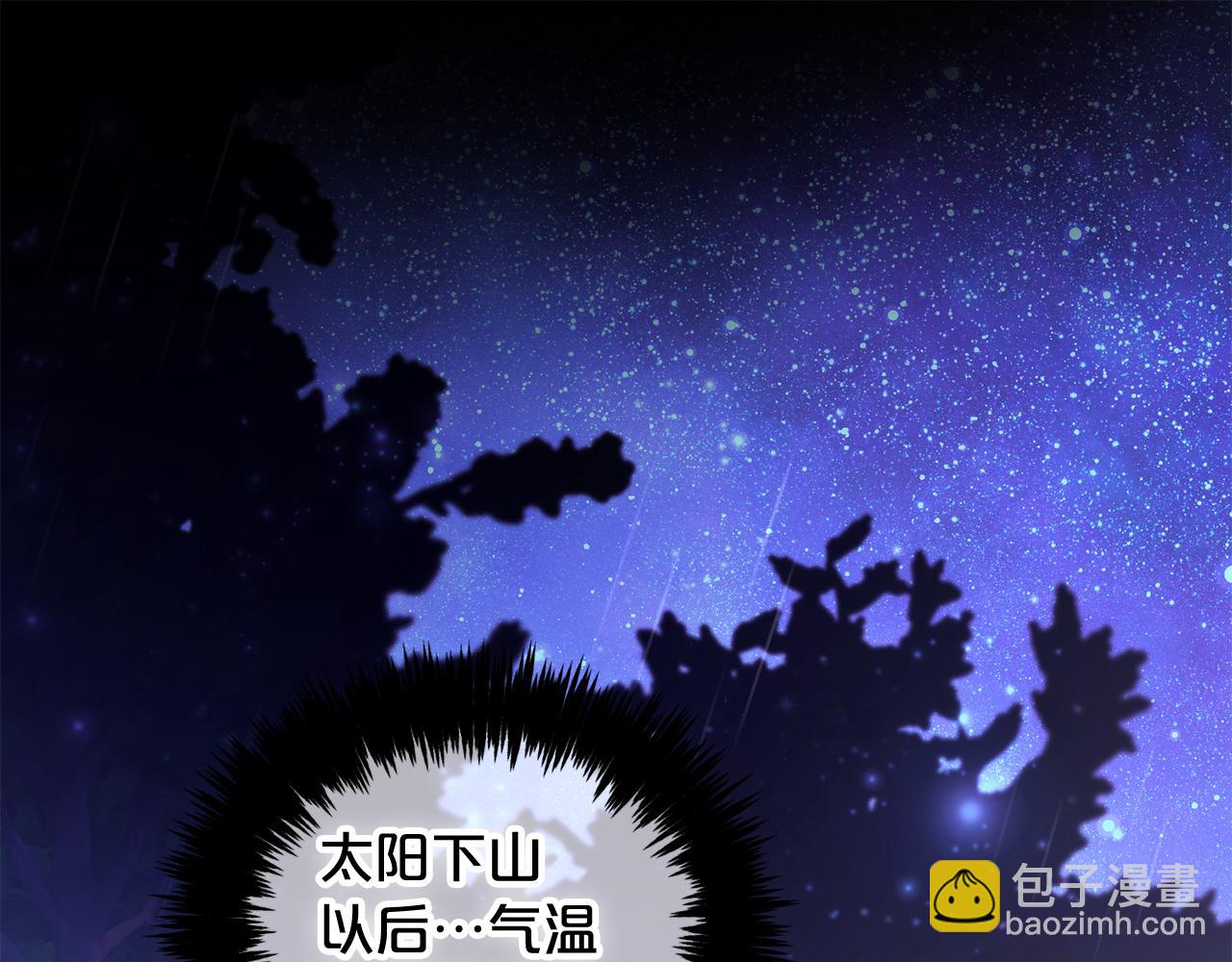 第31话  初恋的悸动(1/3)-第31话