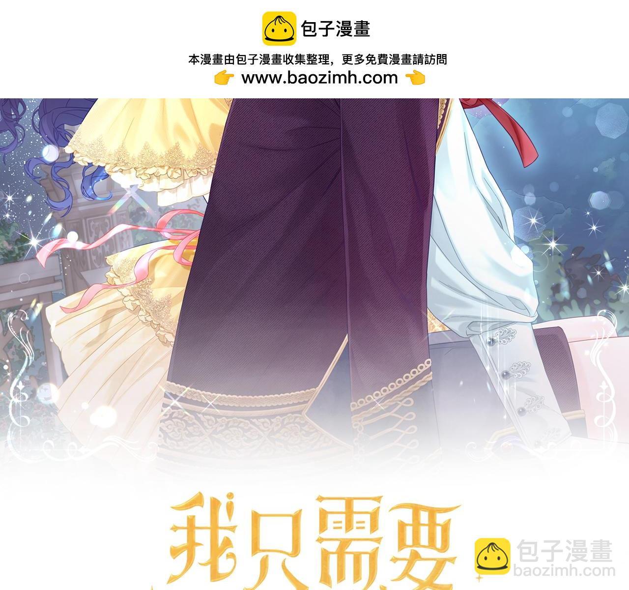 第33话  求奖励(1/3)-第33话