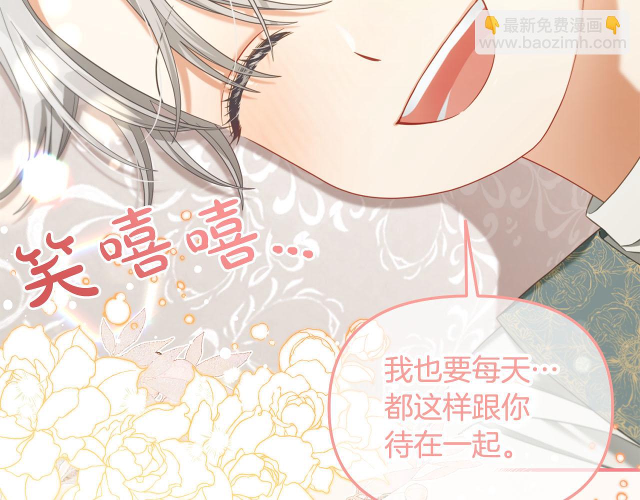 第33话  求奖励(1/3)-第33话