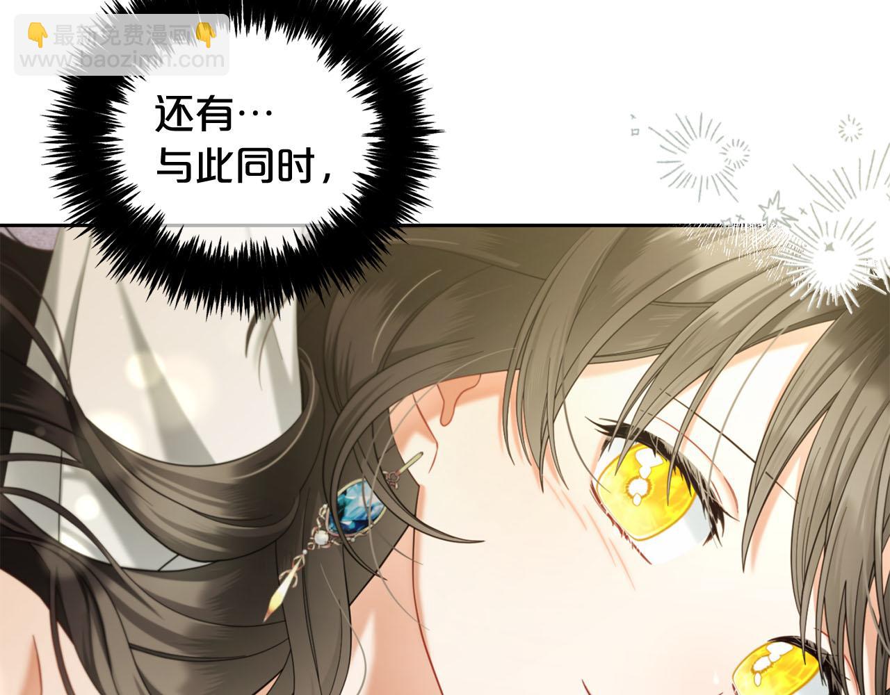 第33话  求奖励(1/3)-第33话