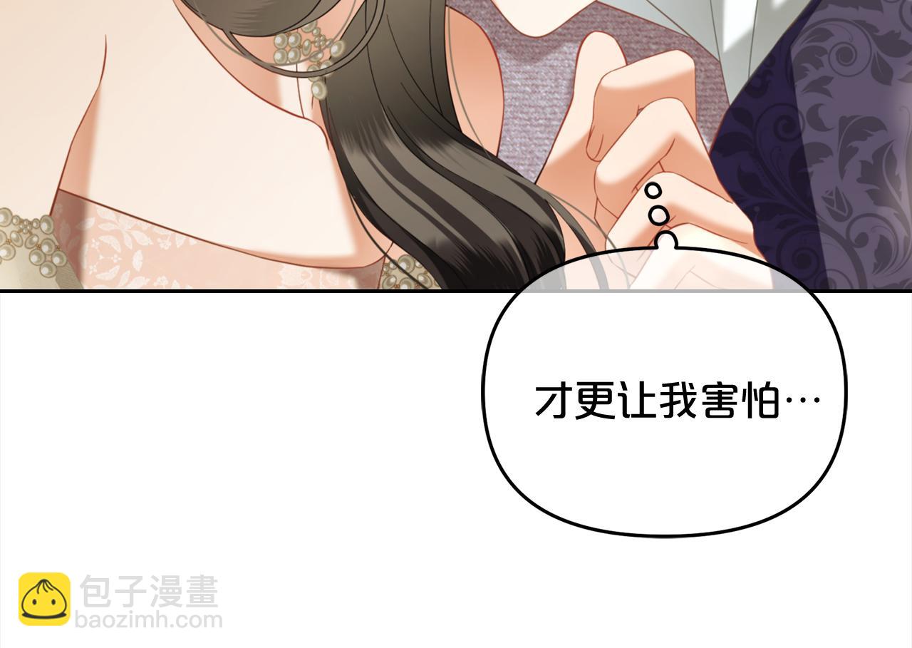 第33话  求奖励(1/3)-第33话