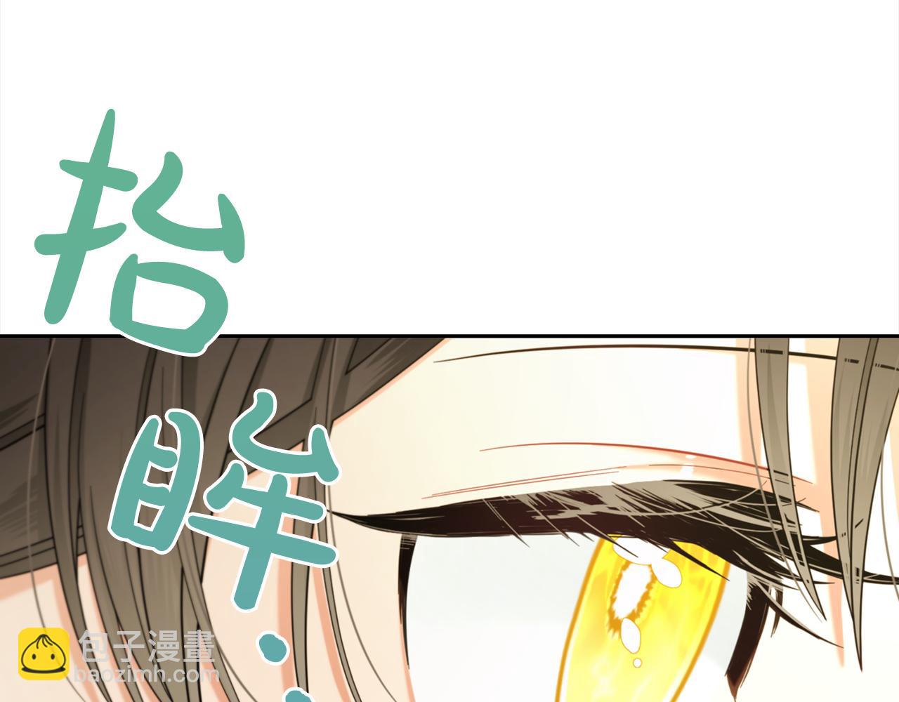 第33话  求奖励(1/3)-第33话