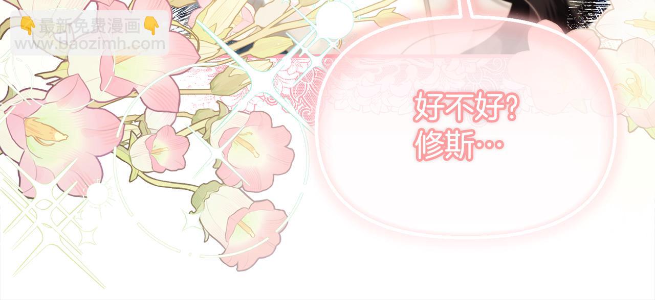 第35话  逃跑(1/4)-第35话