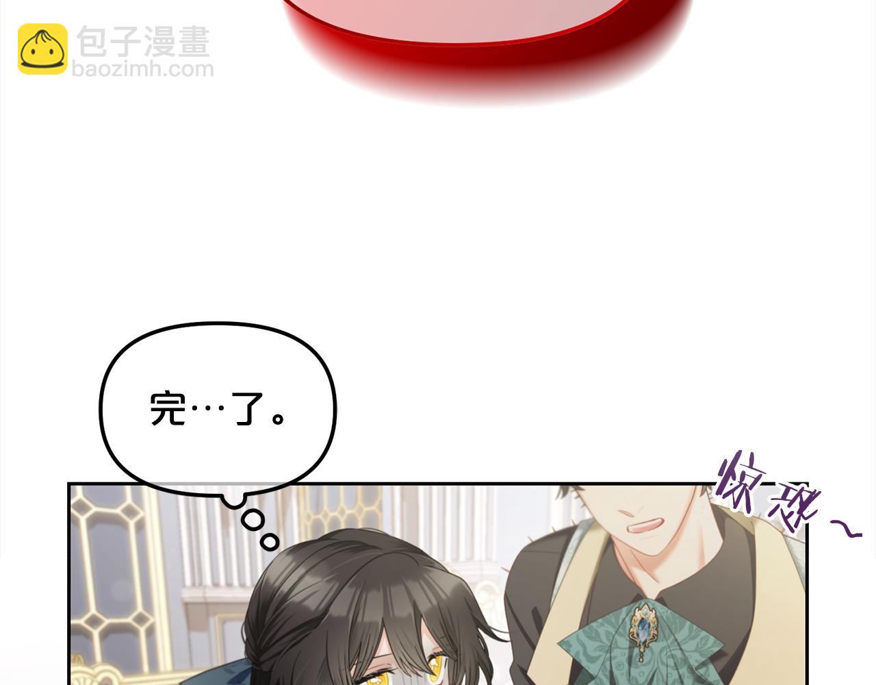 第35话  逃跑(1/4)-第35话