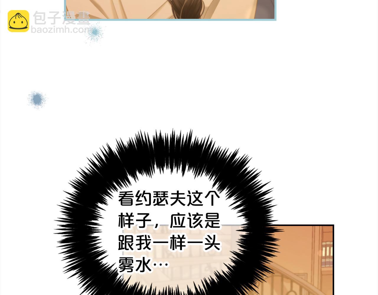 第37话  继承者考试(1/3)-第37话
