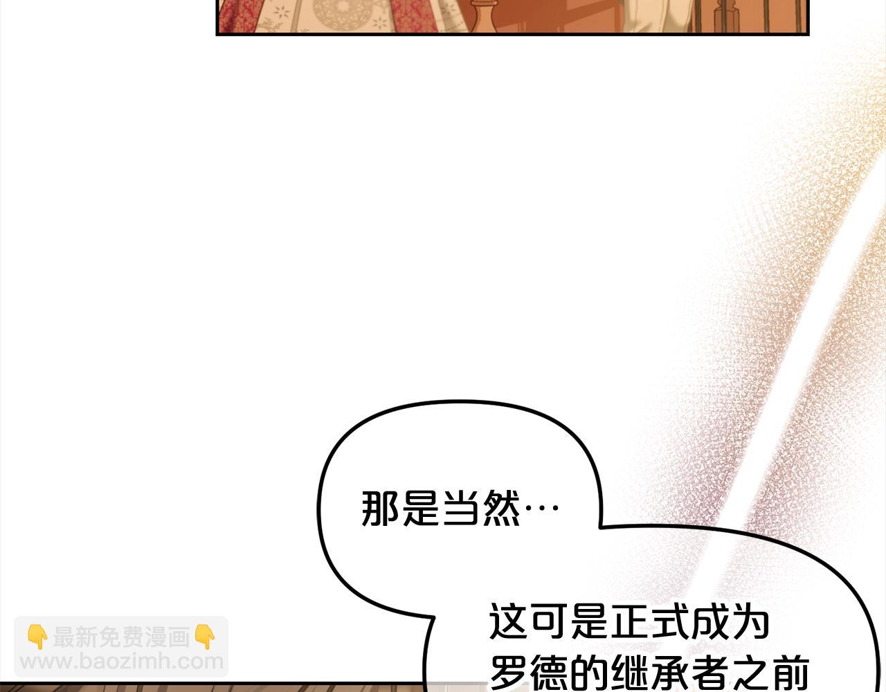 第37话  继承者考试(1/3)-第37话