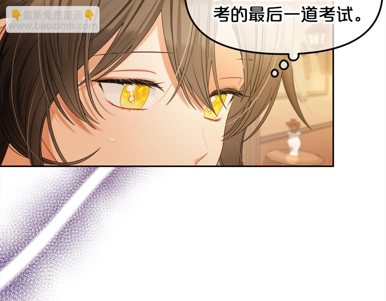 第37话  继承者考试(1/3)-第37话