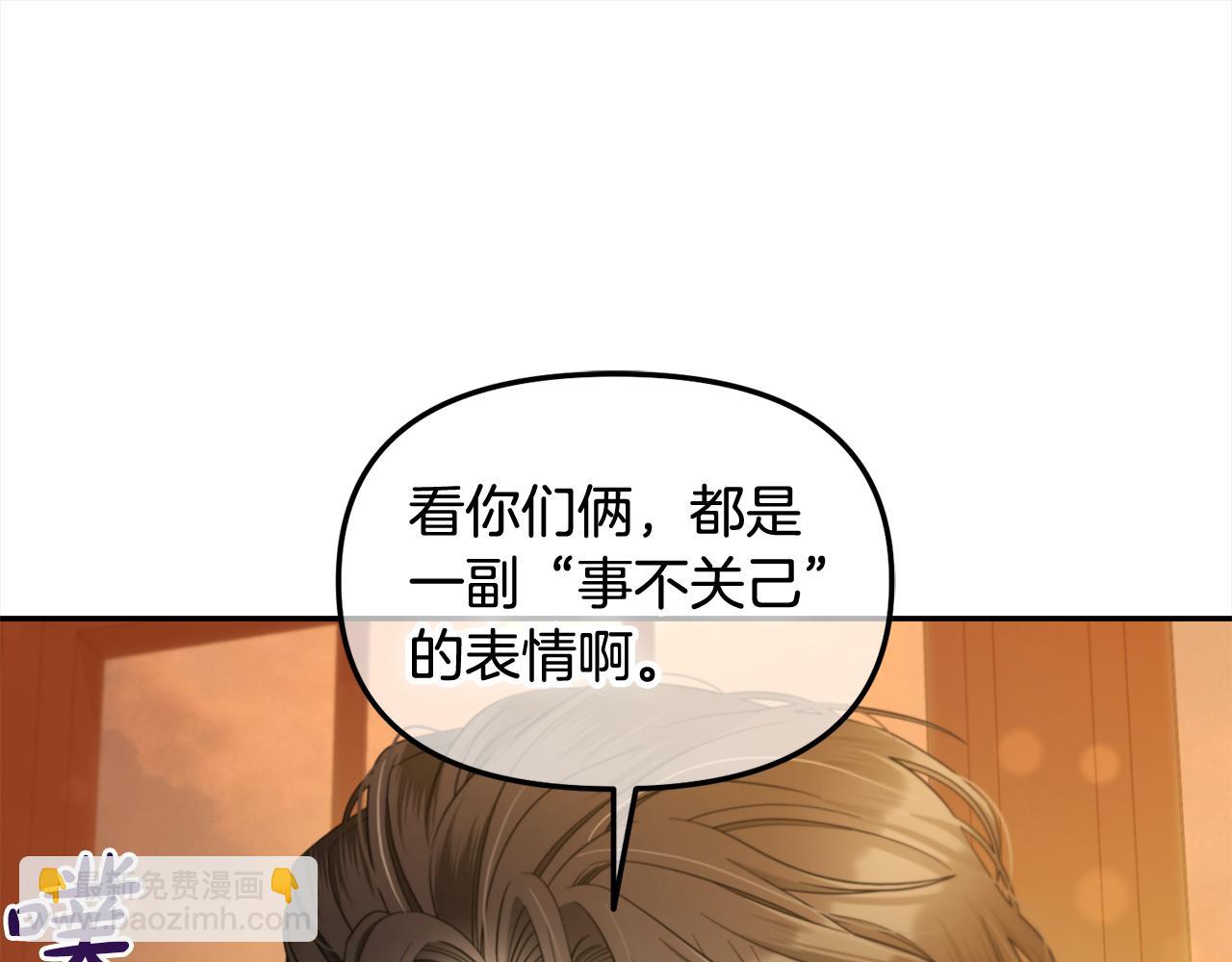 第37话  继承者考试(1/3)-第37话