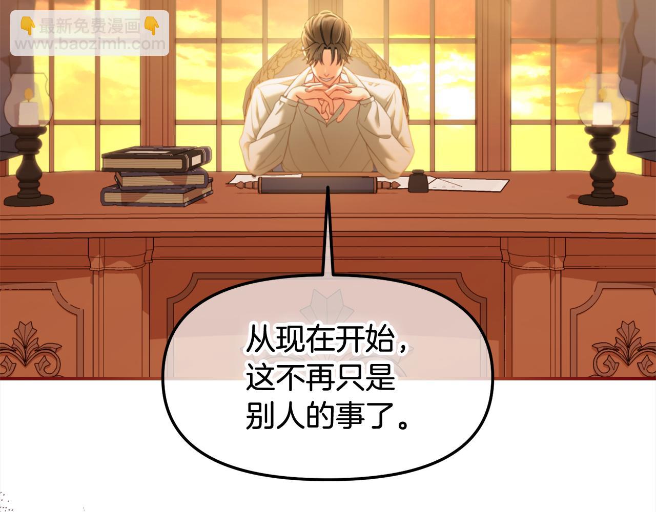 第37话  继承者考试(1/3)-第37话