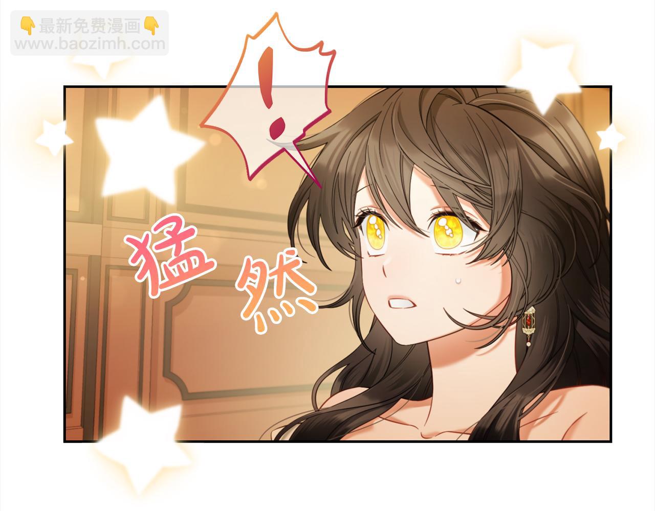 第39话  交易(1/3)-第39话
