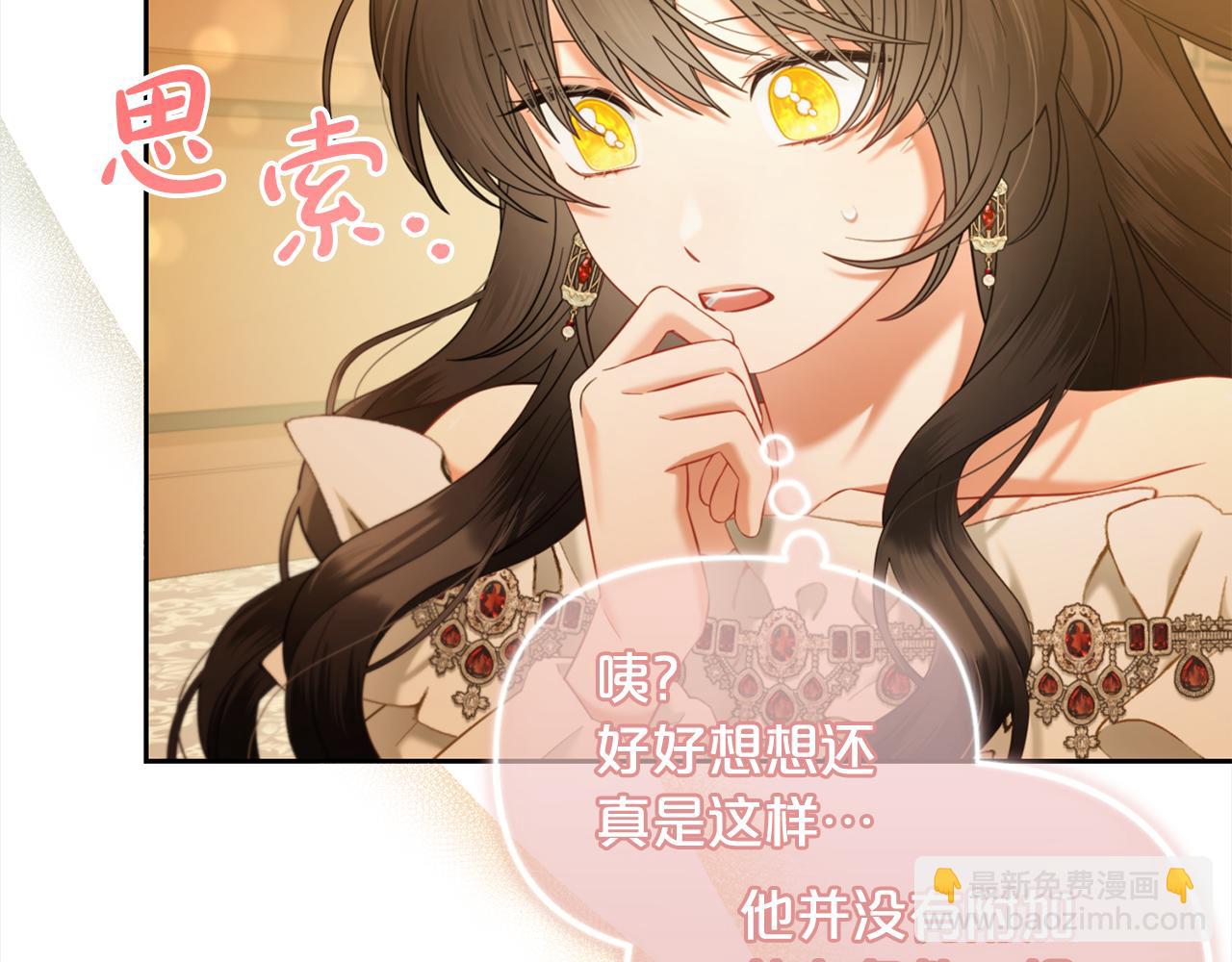 第39话  交易(1/3)-第39话