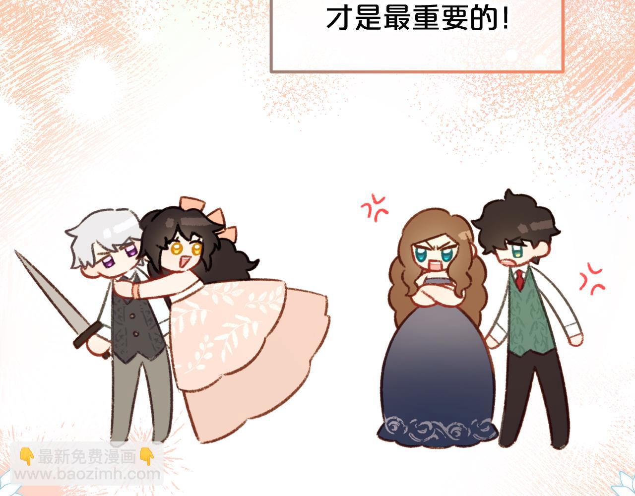 第39话  交易(1/3)-第39话