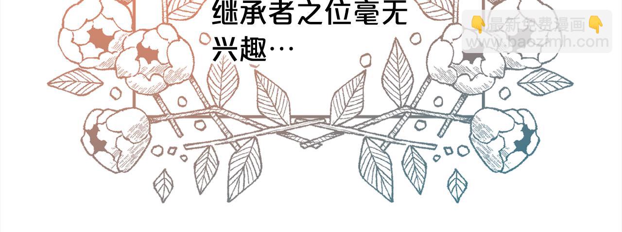 第39话  交易(1/3)-第39话