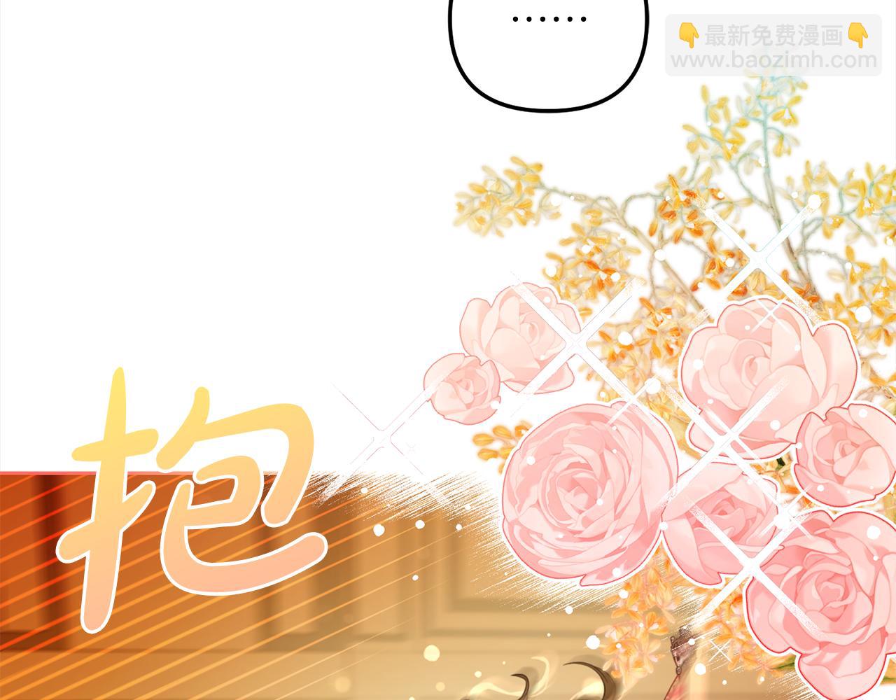 第39话  交易(1/3)-第39话